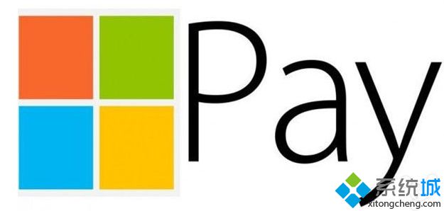 微软也将为WP8.1/Win10用户带来自己的移动支付方案