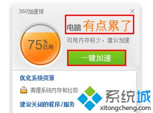 电脑风扇声音大影响正常操作怎么办