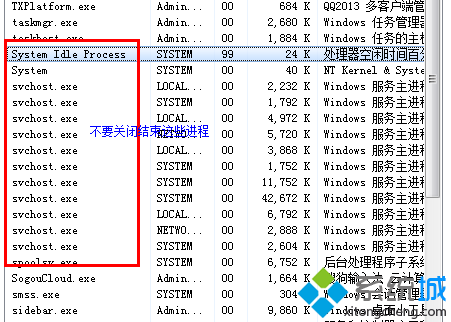 电脑运行程序提示cpu占用过高反应迟钝怎么办【图文】