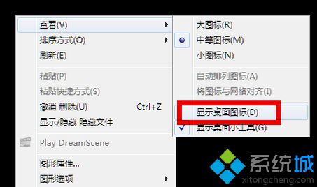 电脑开机后不显示桌面无法进入系统操作怎么办