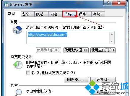 Internet Explorer无法访问网站怎么办