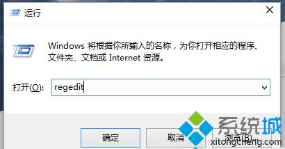 怎样去掉Win10系统“快捷方式”字样详细步骤