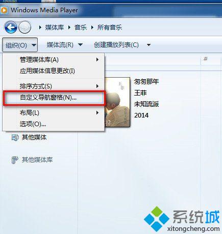 点击上方“组织”