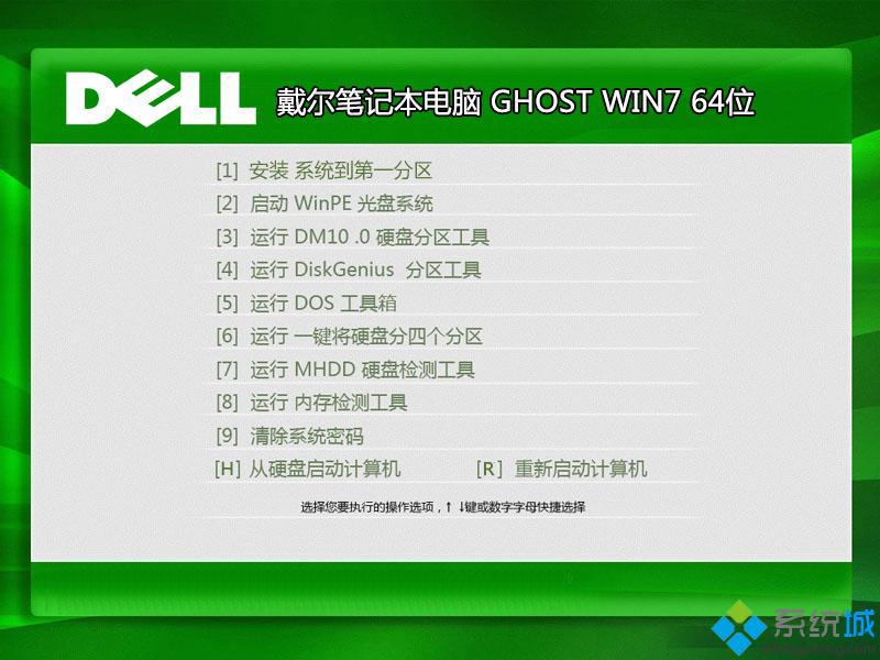 windows7免费正版下载 windows7正版免费下载地址
