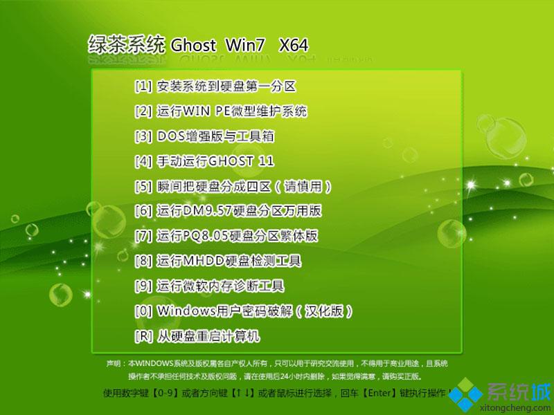 win7日文专业版下载 win7日文专业版下载地址
