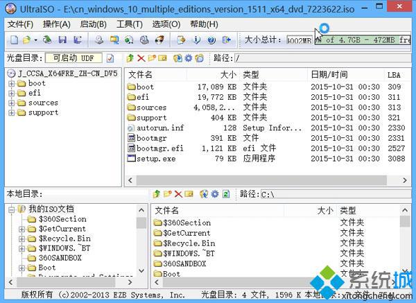 怎么制作win10安装U盘|win10系统U盘启动盘制作方法
