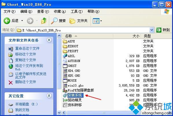 盗版xp怎么升级win10系统|盗版xp升级win10教程