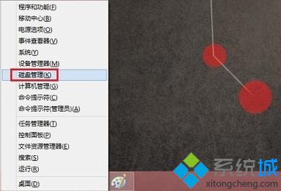 预装win8新电脑只有一个C盘怎么分区