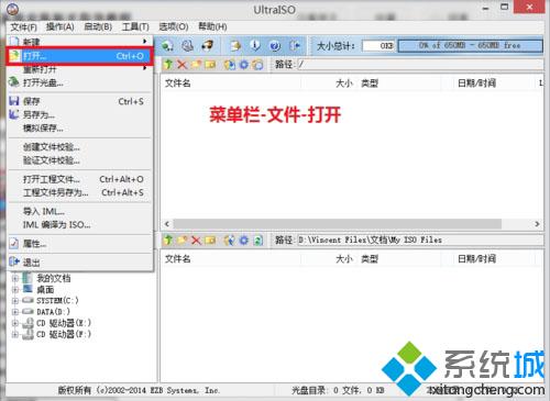 怎么做系统U盘|做系统U盘教程图解