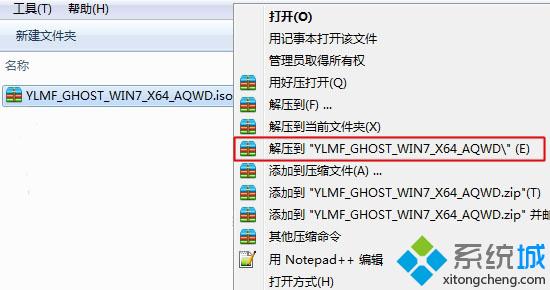 windows7如何安装|安装windows7系统步骤【图文教程】