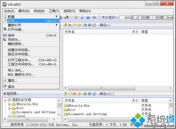 怎么制作win7安装U盘|win7系统安装U盘制作方法