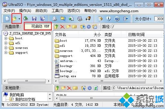 w10怎么刻录系统光盘|制作w10系统光盘方法