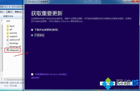 win10镜像可以直接安装吗|win10镜像直接安装教程图解