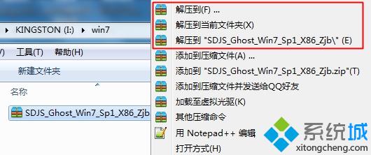 一键重装系统win7 64位详细图文教程