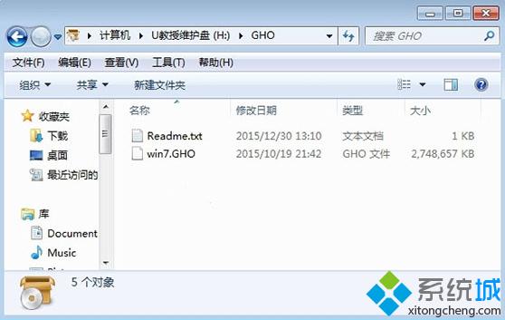 戴尔笔记本安装win7教程|Dell笔记本怎么装win7系统