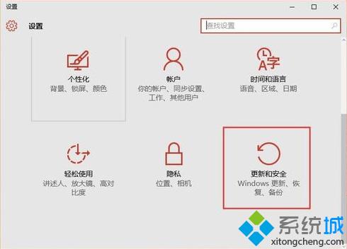 win10怎么降级win7|win10降级到win7系统步骤