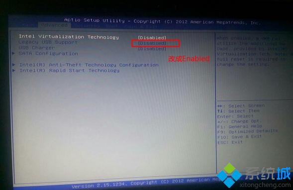 清华同方笔记本win8改win7教程