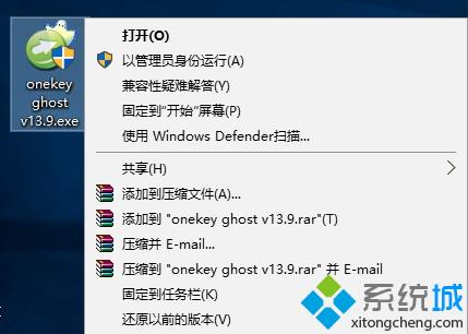win10可以ghost备份吗|win10备份ghost方法