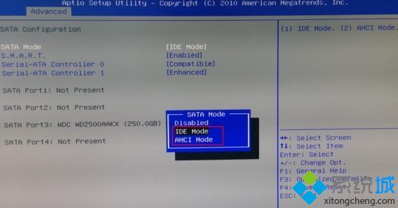 新电脑怎么装系统xp【图文教程】