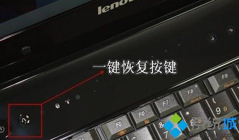 联想笔记本一键拯救系统怎么用|联想一键拯救系统方法