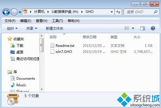 华硕笔记本重装系统win7教程|华硕重装系统步骤win7【图文】