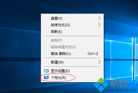 win10重装系统后没有我的电脑解决方法