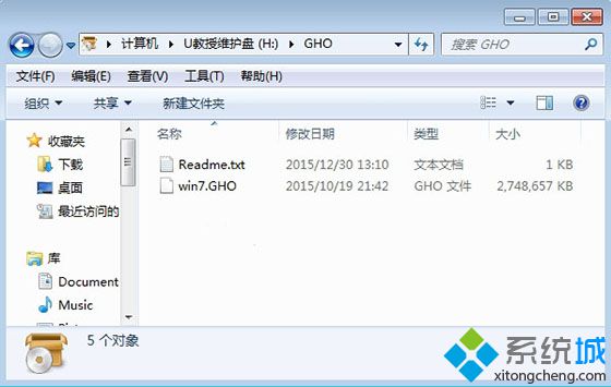 如何安装ghost win7 sp1系统|ghost win7 sp1安装教程