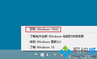 戴尔笔记本怎么升级win10系统|dell笔记本在线更新win10步骤