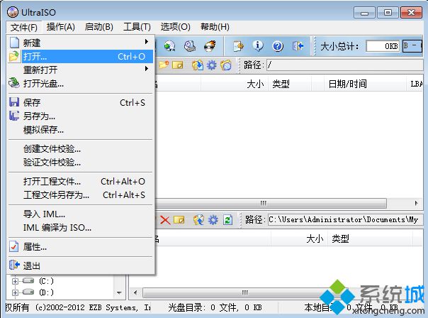 如何制作系统安装u盘|系统安装u盘制作方法