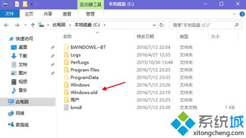 win10如何退回win8.1|从win10退回win8.1步骤