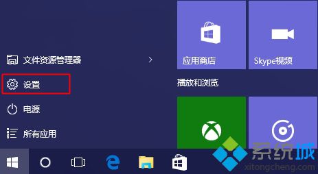 win10回滚win8.1教程|win10怎么返回win8.1系统
