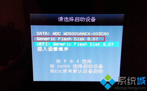 华硕主板U盘装系统步骤|华硕主板怎么用U盘装系统