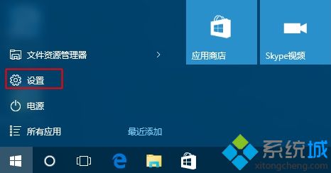 win10怎么回滚win7|win10滚回win7系统步骤