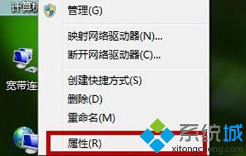 win7笔记本电脑关闭视觉效果功能的方法