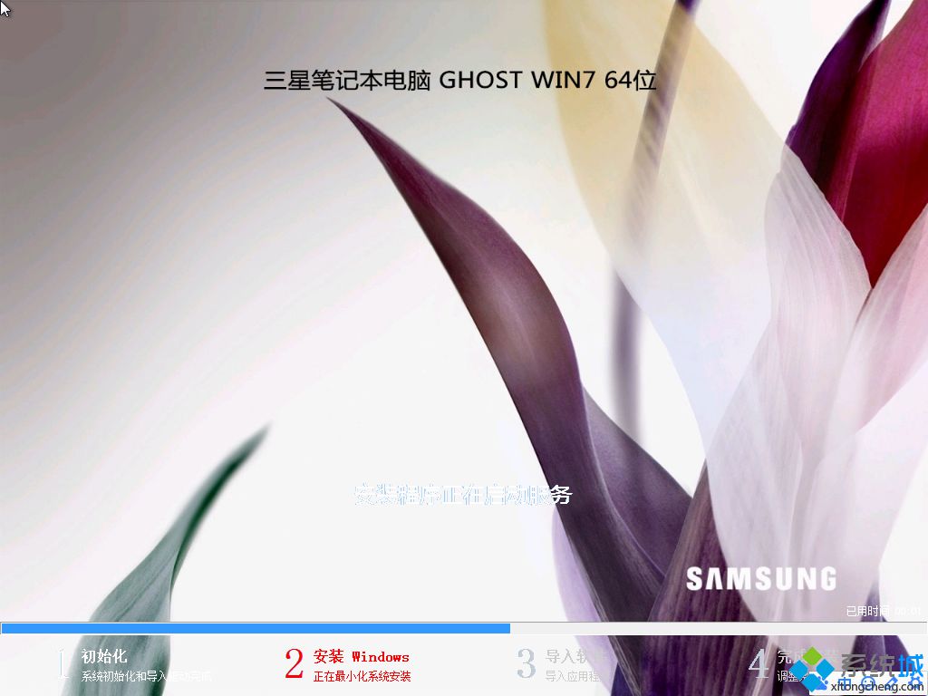 windows7 64位 纯净旗舰版 v3.9系统哪里下载可靠