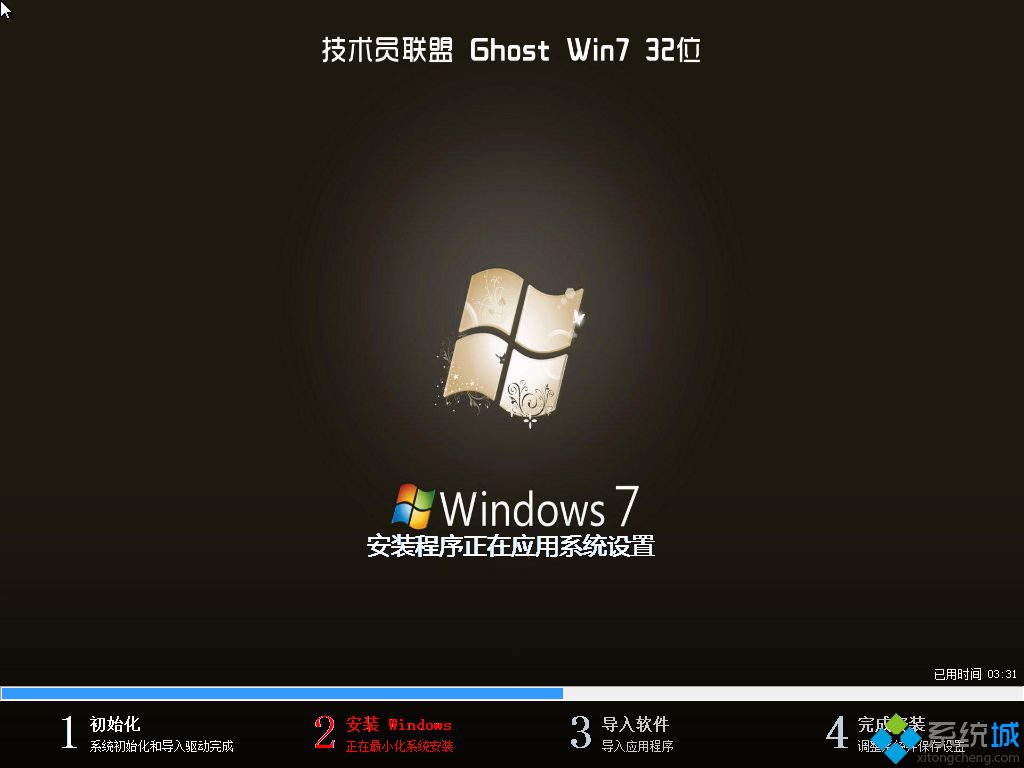 萝卜家园win7系统下载 萝卜家园win7系统官网下载地址