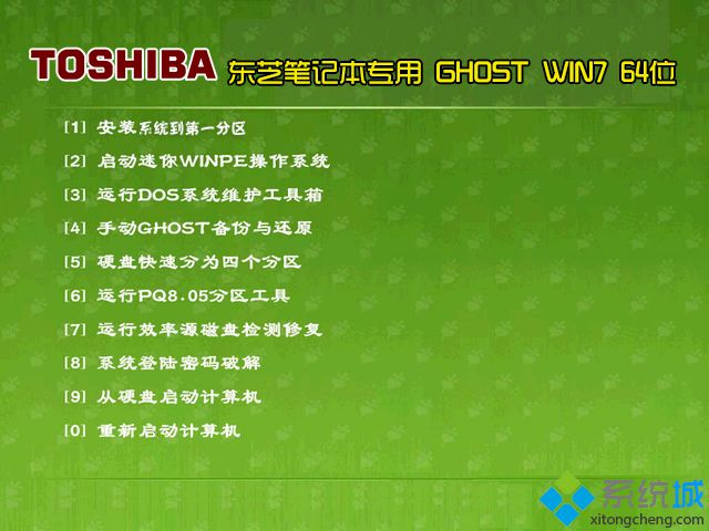 windows7旗舰官方版下载_windows7旗舰官方版下载推荐