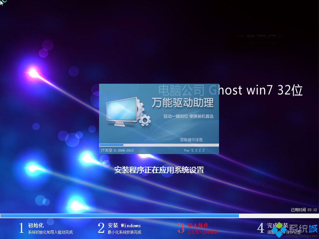 windows7镜像32位下载 windows7 32位系统iso镜像文件下载地址