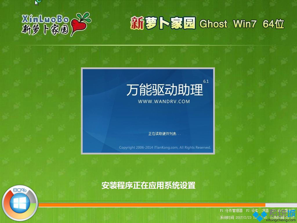 windows7 sp1 繁体版下载 windows7 sp1 繁体版下载地址