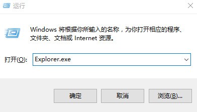 <a href=/win7/ target=_blank class=infotextkey>win7</a>任务栏点击没有反应怎么解决 <a href=/win7/ target=_blank class=infotextkey>win7</a>开机后点击任务栏无效的修复方法说明