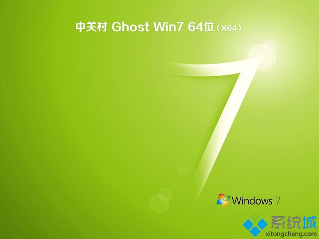 苹果电脑windows7旗舰版下载 苹果电脑windows7旗舰版下载推荐
