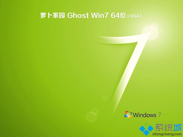 windows7旗舰版微软下载_微软windows7旗舰版官网下载地址