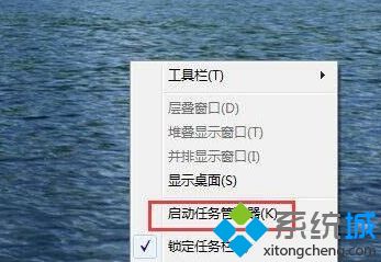 win7如何强制关闭电脑程序？win7强制关闭电脑程序的图文步骤