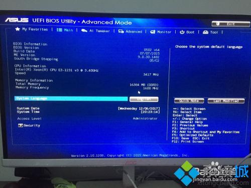 华硕b85主板装不上win7怎么办 华硕b85主板无法安装win7怎么解决