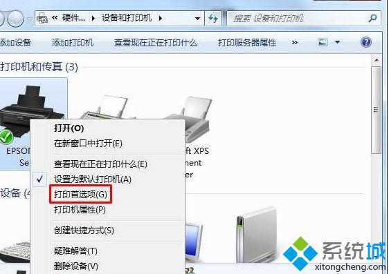<a href=/win7/ target=_blank class=infotextkey>win7</a>电脑使用爱普生打印机打印照片只占纸的一半如何处理