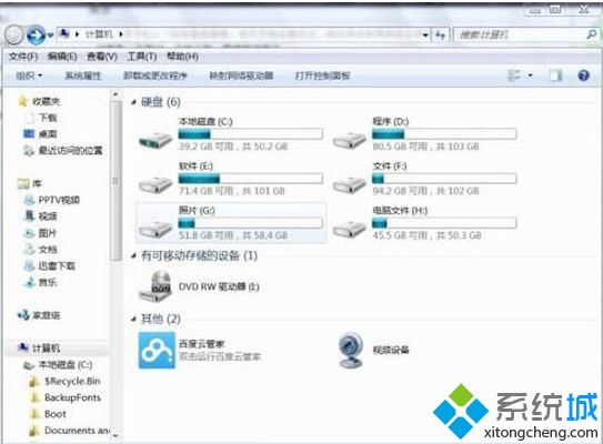 win7temp文件夹可以删除吗 win7如何清理temp文件夹