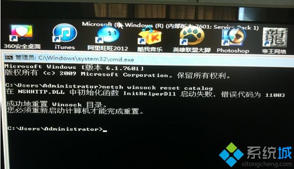 win7欢迎界面后黑屏怎么办 win7欢迎界面过后一直黑屏的修复办法