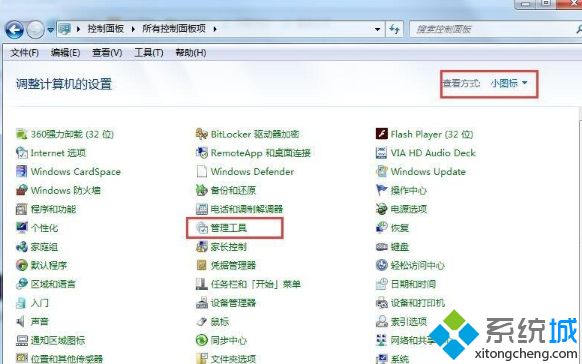 <a href=/win7/ target=_blank class=infotextkey>win7</a>电脑无法识别U盘启动盘怎么回事 <a href=/win7/ target=_blank class=infotextkey>win7</a>无法识别U盘启动盘如何处理
