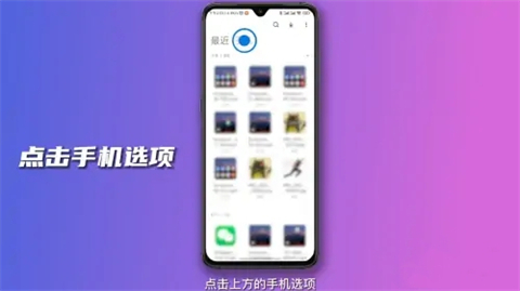 微信文件夹储存在什么位置 微信文件存储在手机什么位置