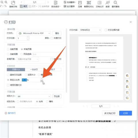 <a href=/softxz/pdf/ target=_blank class=infotextkey>pdf</a>打印怎么调整大小 <a href=/softxz/pdf/ target=_blank class=infotextkey>pdf</a>如何缩小打印比例